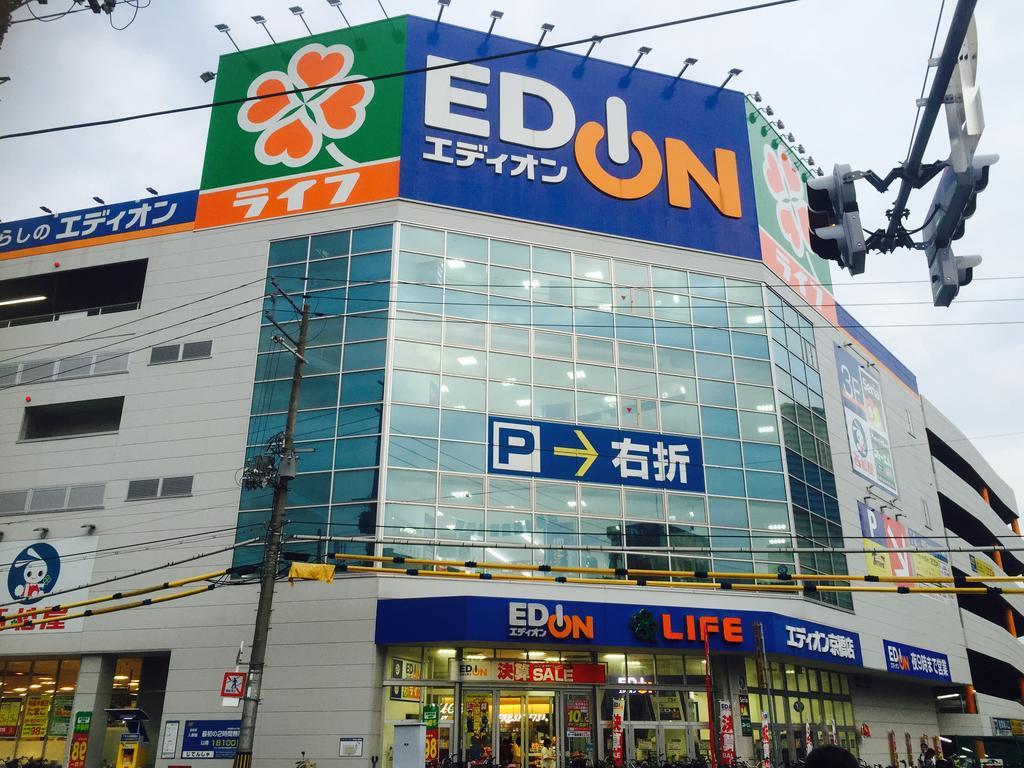 Guest House Onoya Osaka Exterior photo