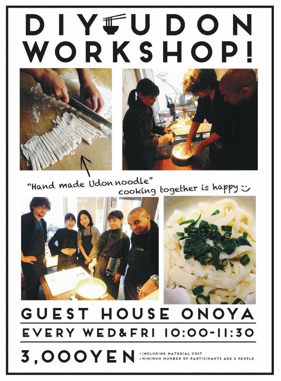 Guest House Onoya Osaka Exterior photo